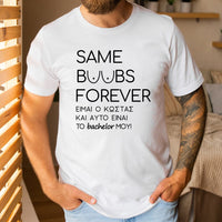Thumbnail for Same Boobs Forever Groom - T-Shirt