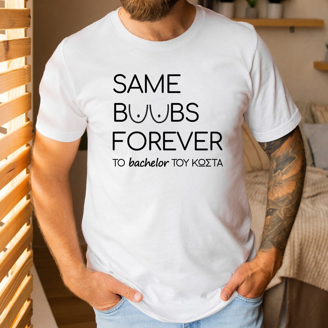 Same Boobs Forever Friends - T-Shirt