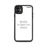 Thumbnail for Make an iPhone 11 case