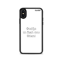 Thumbnail for Make an iPhone X / Xs case