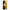 Huawei Nova 10 Yellow Daisies θήκη από τη Smartfits με σχέδιο στο πίσω μέρος και μαύρο περίβλημα | Smartphone case with colorful back and black bezels by Smartfits