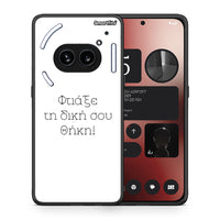 Thumbnail for Φτιάξε θήκη - Nothing Phone 2a