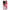 Θήκη OnePlus 11R / ACE 2 5G Juicy Strawberries από τη Smartfits με σχέδιο στο πίσω μέρος και μαύρο περίβλημα | OnePlus 11R / ACE 2 5G Juicy Strawberries Case with Colorful Back and Black Bezels