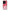 OnePlus 12 Pig Love 1 Θήκη Αγίου Βαλεντίνου από τη Smartfits με σχέδιο στο πίσω μέρος και μαύρο περίβλημα | Smartphone case with colorful back and black bezels by Smartfits