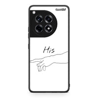 Thumbnail for OnePlus 12R 5G Aeshetic Love 2 Θήκη Αγίου Βαλεντίνου από τη Smartfits με σχέδιο στο πίσω μέρος και μαύρο περίβλημα | Smartphone case with colorful back and black bezels by Smartfits