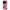 OnePlus 12R 5G Pink Love Θήκη Αγίου Βαλεντίνου από τη Smartfits με σχέδιο στο πίσω μέρος και μαύρο περίβλημα | Smartphone case with colorful back and black bezels by Smartfits