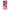 OnePlus Nord 2 5G Juicy Strawberries θήκη από τη Smartfits με σχέδιο στο πίσω μέρος και μαύρο περίβλημα | Smartphone case with colorful back and black bezels by Smartfits