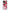 OnePlus Nord N10 5G Juicy Strawberries θήκη από τη Smartfits με σχέδιο στο πίσω μέρος και μαύρο περίβλημα | Smartphone case with colorful back and black bezels by Smartfits