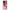 Oppo A57s / A77s / A58 / OnePlus Nord N20 SE Juicy Strawberries θήκη από τη Smartfits με σχέδιο στο πίσω μέρος και μαύρο περίβλημα | Smartphone case with colorful back and black bezels by Smartfits