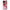Oppo A78 4G Juicy Strawberries θήκη από τη Smartfits με σχέδιο στο πίσω μέρος και μαύρο περίβλημα | Smartphone case with colorful back and black bezels by Smartfits