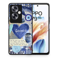 Thumbnail for 053 Summer In Greece - Oppo A79 / A2 θήκη