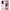 Θήκη Oppo Reno10 Pro Pink Feather Boho από τη Smartfits με σχέδιο στο πίσω μέρος και μαύρο περίβλημα | Oppo Reno10 Pro Pink Feather Boho case with colorful back and black bezels