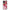 Θήκη Oppo Reno7 Lite Juicy Strawberries από τη Smartfits με σχέδιο στο πίσω μέρος και μαύρο περίβλημα | Oppo Reno7 Lite Juicy Strawberries Case with Colorful Back and Black Bezels