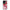 Θήκη Oppo Reno8 5G Juicy Strawberries από τη Smartfits με σχέδιο στο πίσω μέρος και μαύρο περίβλημα | Oppo Reno8 5G Juicy Strawberries Case with Colorful Back and Black Bezels