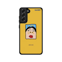 Thumbnail for So Cool - Samsung Galaxy S21 Fe case