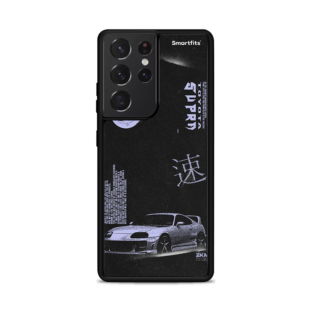 Tokyo Drift - Samsung Galaxy S21 Ultra case
