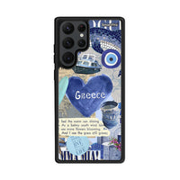 Thumbnail for Summer in Greece - Samsung Galaxy S22 Ultra case