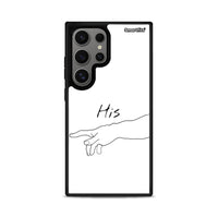 Thumbnail for Aesthetic Love 2 - Samsung Galaxy S24 Ultra θήκη