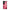 214 Valentine RoseGarden - Samsung Galaxy S24 Ultra θήκη