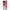 Θήκη Realme C55 Dual Juicy Strawberries από τη Smartfits με σχέδιο στο πίσω μέρος και μαύρο περίβλημα | Realme C55 Dual Juicy Strawberries Case with Colorful Back and Black Bezels