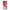 Θήκη Samsung Galaxy A54 Juicy Strawberries από τη Smartfits με σχέδιο στο πίσω μέρος και μαύρο περίβλημα | Samsung Galaxy A54 Juicy Strawberries Case with Colorful Back and Black Bezels