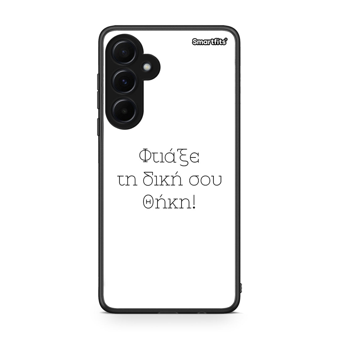 Make a case - Samsung Galaxy A55