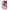 samsung note 9 Juicy Strawberries θήκη από τη Smartfits με σχέδιο στο πίσω μέρος και μαύρο περίβλημα | Smartphone case with colorful back and black bezels by Smartfits