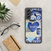 Thumbnail for Summer in Greece - Samsung Galaxy S21 Fe case