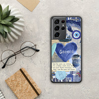 Thumbnail for Summer in Greece - Samsung Galaxy S21 Ultra Case