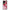Θήκη Samsung Galaxy S23 Ultra Juicy Strawberries από τη Smartfits με σχέδιο στο πίσω μέρος και μαύρο περίβλημα | Samsung Galaxy S23 Ultra Juicy Strawberries Case with Colorful Back and Black Bezels