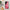 Θήκη Samsung Galaxy S24 Ultra Valentine RoseGarden από τη Smartfits με σχέδιο στο πίσω μέρος και μαύρο περίβλημα | Samsung Galaxy S24 Ultra Valentine RoseGarden Case with Colorful Back and Black Bezels