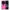 Θήκη Xiaomi 14 Ultra Blue Eye Pink από τη Smartfits με σχέδιο στο πίσω μέρος και μαύρο περίβλημα | Xiaomi 14 Ultra Blue Eye Pink case with colorful back and black bezels