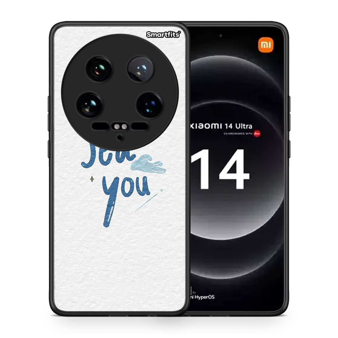Sea You - Xiaomi 14 Ultra Case