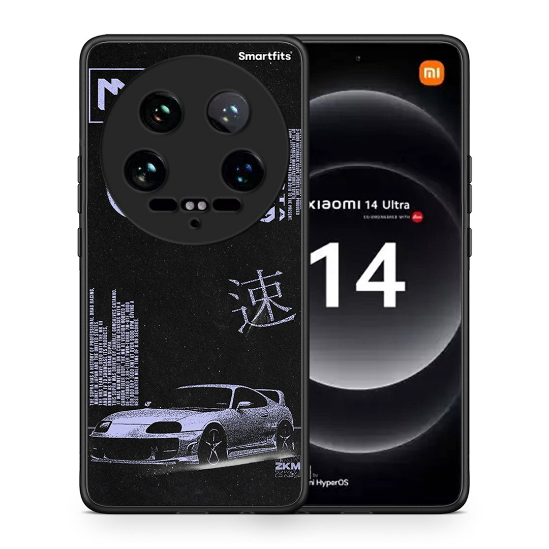 Tokyo Drift - Xiaomi 14 Ultra case