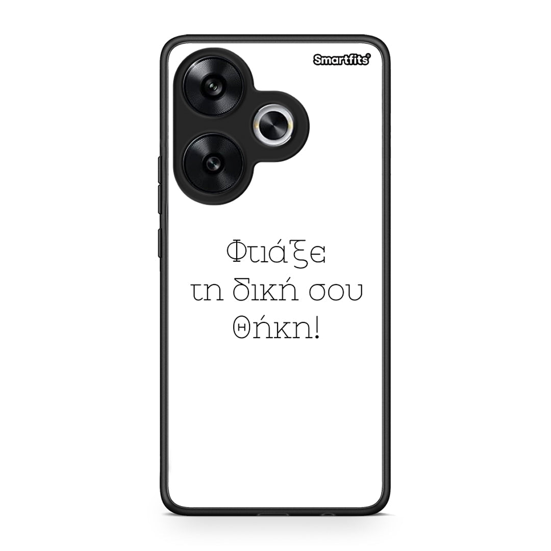 Make a case - Xiaomi Poco F6