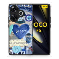 Thumbnail for Summer in Greece - Xiaomi Poco F6