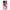 Θήκη Xiaomi Poco X5 5G Dual / Redmi Note 12 5G Juicy Strawberries από τη Smartfits με σχέδιο στο πίσω μέρος και μαύρο περίβλημα | Xiaomi Poco X5 5G Dual / Redmi Note 12 5G Juicy Strawberries Case with Colorful Back and Black Bezels
