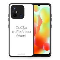 Thumbnail for Θήκη Xiaomi Poco C55 Προσωπικό Σχέδιο από τη Smartfits με σχέδιο στο πίσω μέρος και μαύρο περίβλημα | Xiaomi Poco C55 Προσωπικό Σχέδιο Case with Colorful Back and Black Bezels