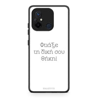 Thumbnail for Θήκη Xiaomi Poco C55 Προσωπικό Σχέδιο από τη Smartfits με σχέδιο στο πίσω μέρος και μαύρο περίβλημα | Xiaomi Poco C55 Προσωπικό Σχέδιο Case with Colorful Back and Black Bezels