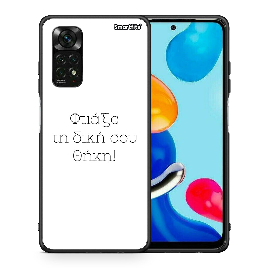 Make Case - Xiaomi Redmi Note 11 Pro 4G / 5G