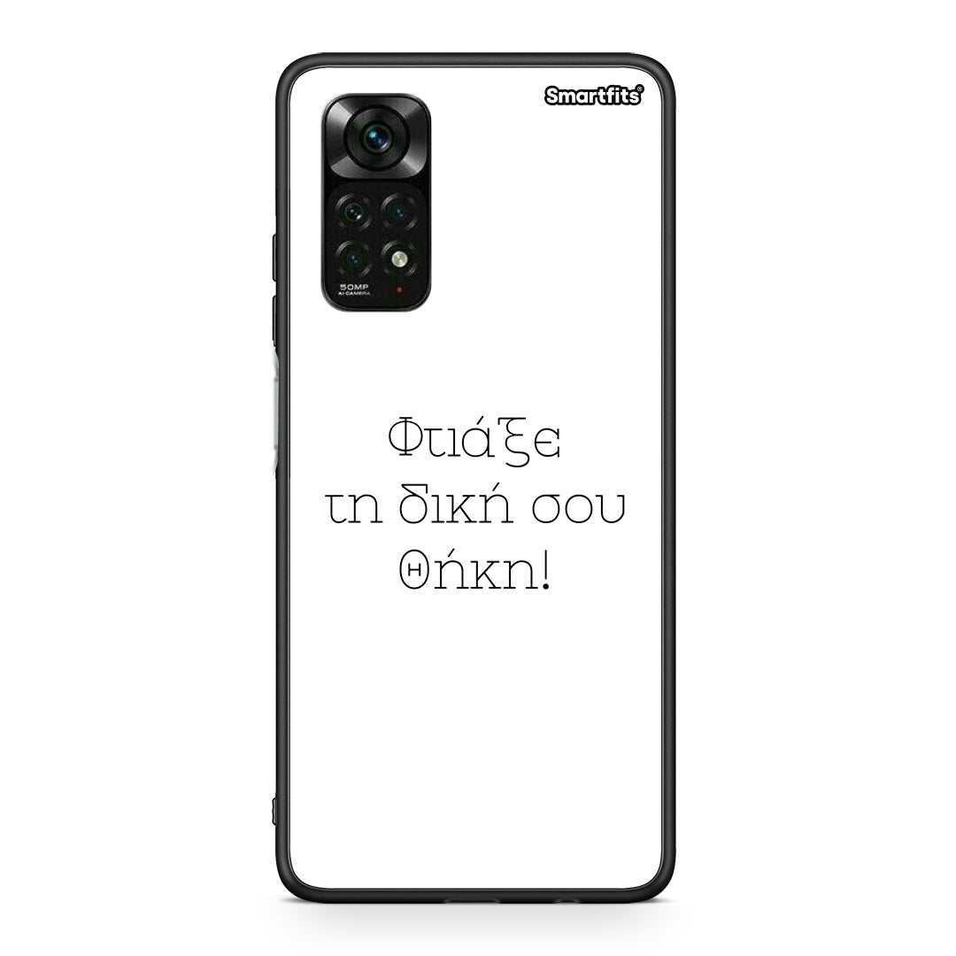 Make Case - Xiaomi Redmi Note 11 Pro 4G / 5G