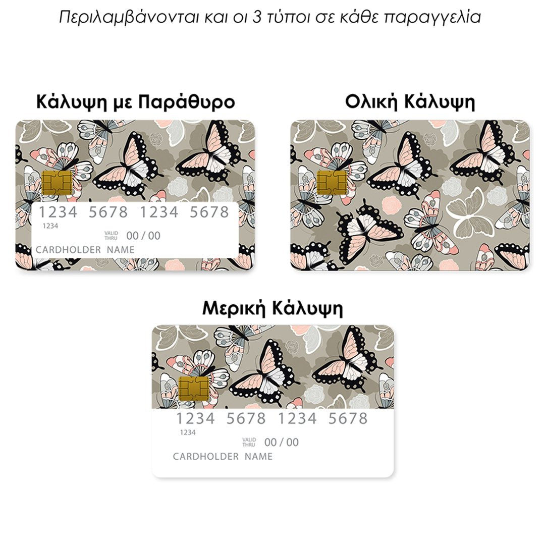 Επικάλυψη Τραπεζικής Κάρτας σε σχέδιο Boho Butterflies σε λευκό φόντο