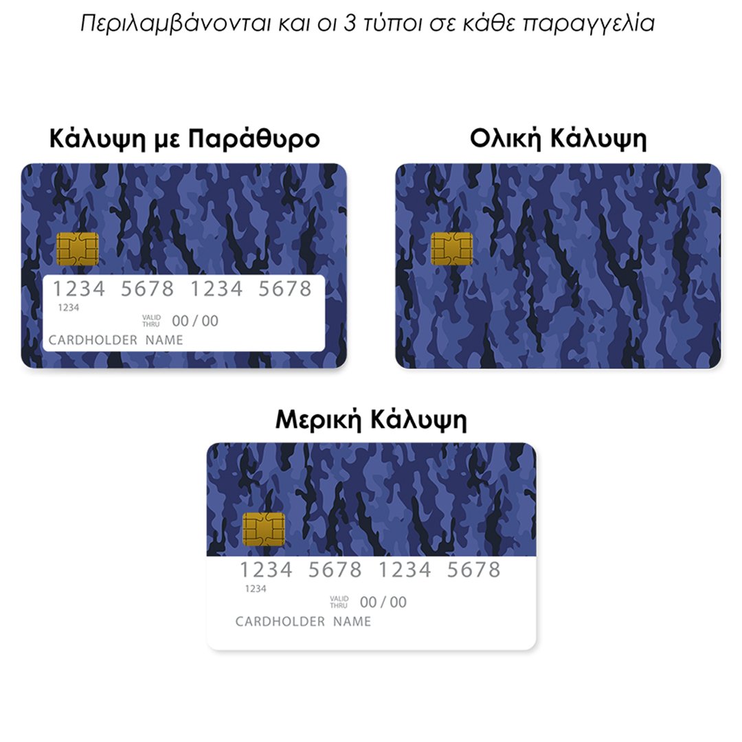 Επικάλυψη Τραπεζικής Κάρτας σε σχέδιο Blue Camo σε λευκό φόντο
