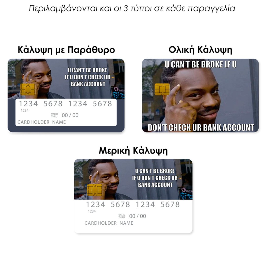 Επικάλυψη Τραπεζικής Κάρτας σε σχέδιο Bank Account Funny σε λευκό φόντο