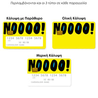 Thumbnail for Επικάλυψη Τραπεζικής Κάρτας σε σχέδιο NOOOO Funny σε λευκό φόντο