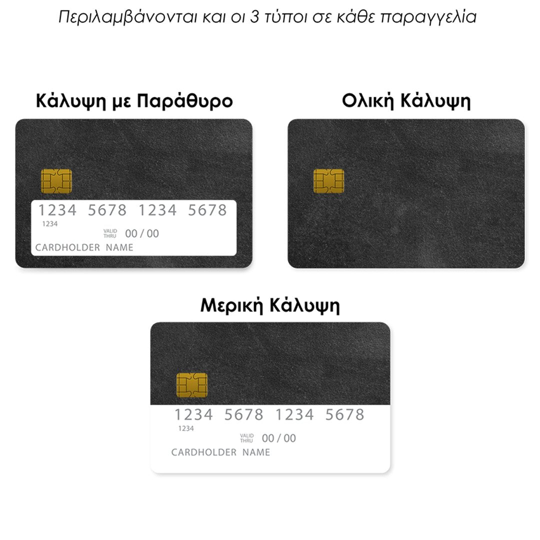 Επικάλυψη Τραπεζικής Κάρτας σε σχέδιο Color Black Slate σε λευκό φόντο