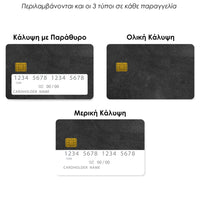 Thumbnail for Επικάλυψη Τραπεζικής Κάρτας σε σχέδιο Color Black Slate σε λευκό φόντο