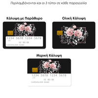Thumbnail for Επικάλυψη Τραπεζικής Κάρτας σε σχέδιο Frame Flower σε λευκό φόντο