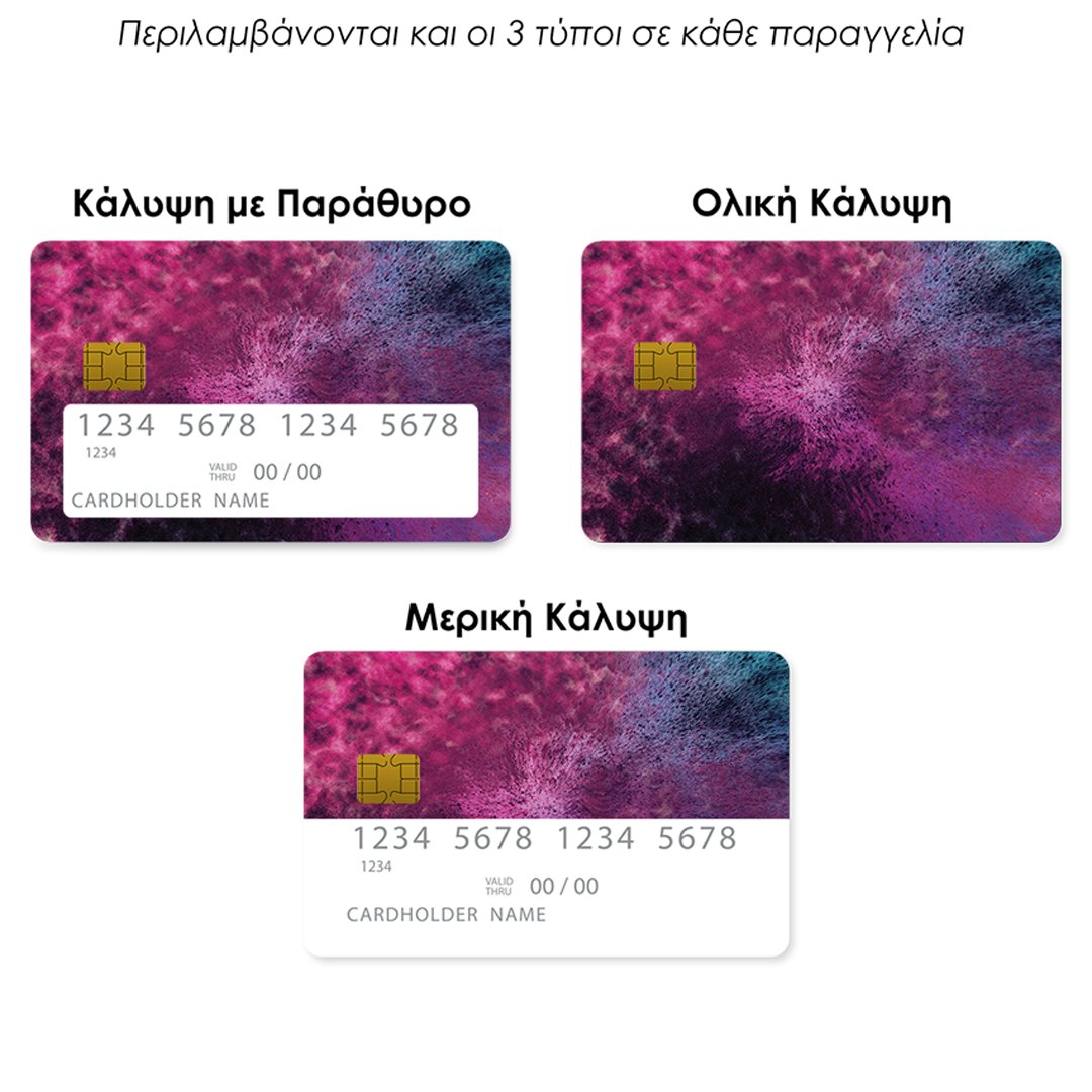 Επικάλυψη Τραπεζικής Κάρτας σε σχέδιο Aurora Galaxy σε λευκό φόντο