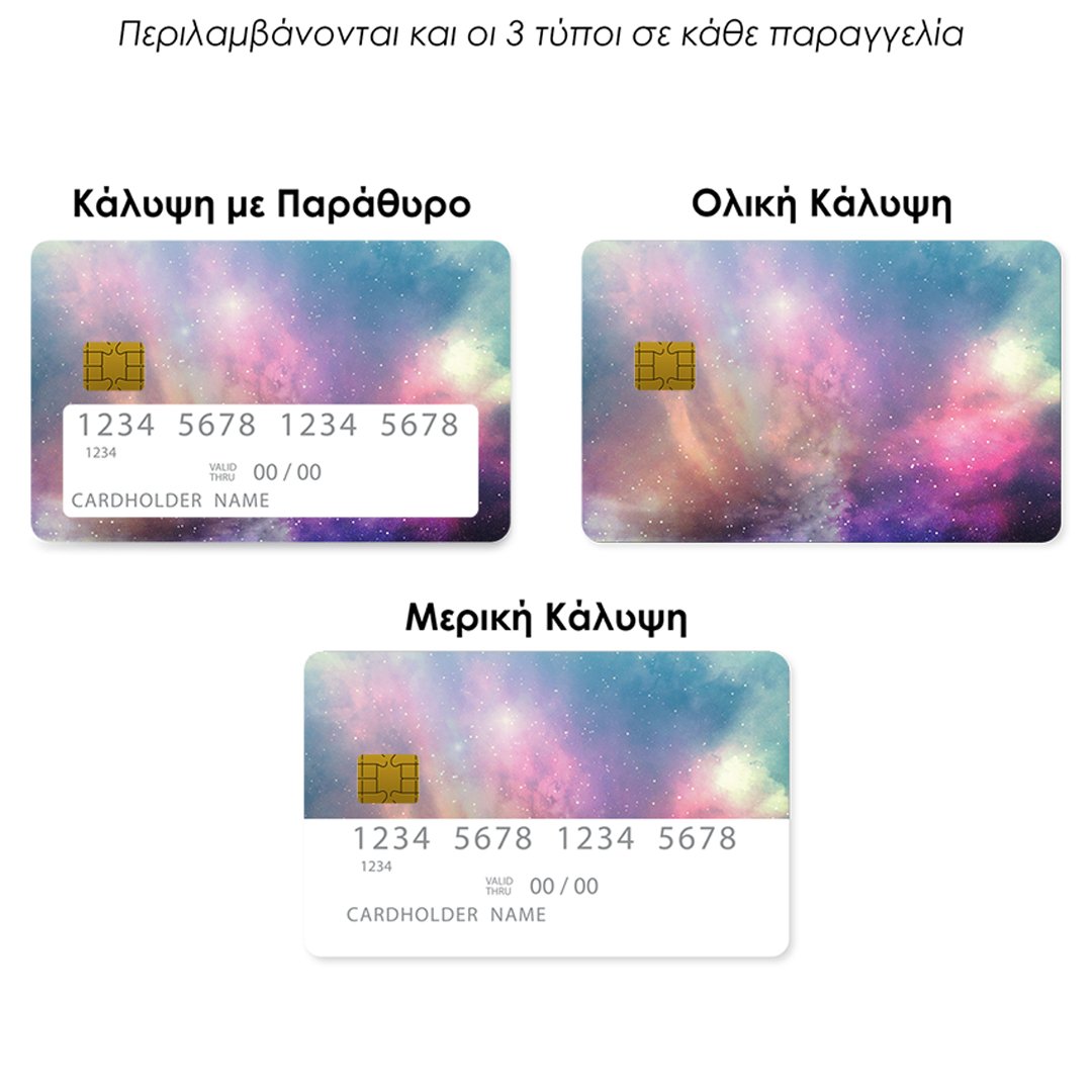 Επικάλυψη Τραπεζικής Κάρτας σε σχέδιο Galaxy Rainbow σε λευκό φόντο